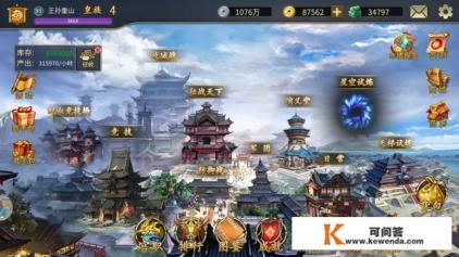 有没有关于三国题材的策略类游戏