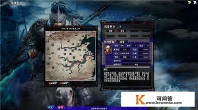 有没有关于三国题材的策略类游戏