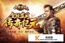 明星代言游戏有用吗