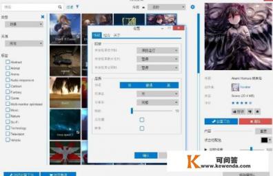 steam上面有没有什么好的壁纸软件,推荐几个