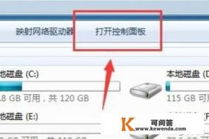 电脑屏幕保护程序如何设置