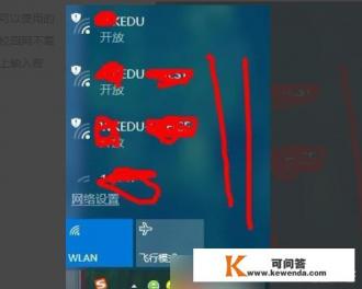 电脑联网弹不出登录界面怎么办