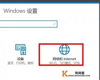 电脑联网弹不出登录界面怎么办