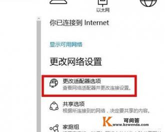 电脑联网弹不出登录界面怎么办