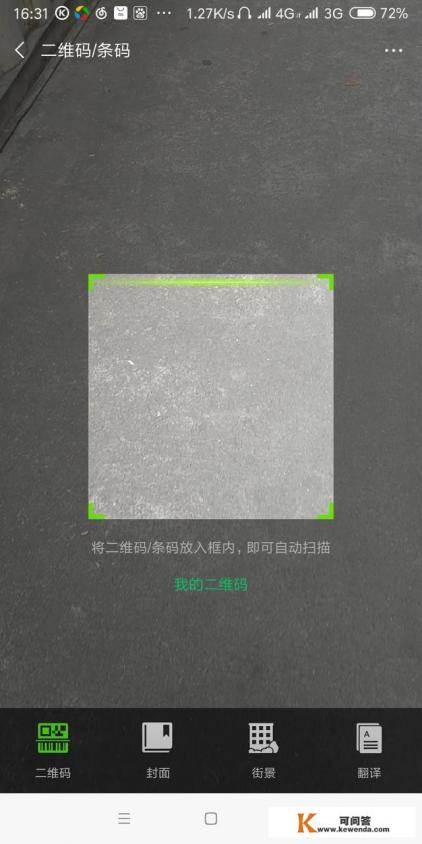 去日本旅游不会日语怎么办