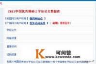 毕业论文之外文翻译去哪找