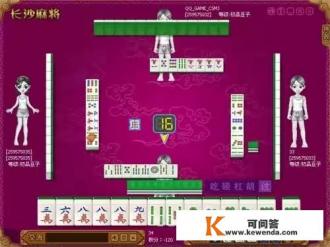 不花钱的麻将游戏有没有