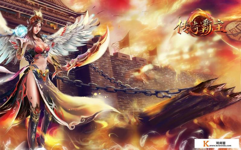 传奇霸主高手攻略