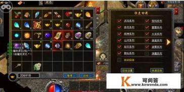 传奇霸主高手攻略