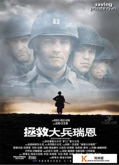 有哪些经典战争电影片