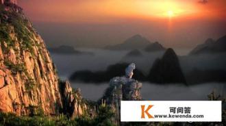 请问：有什么好点的境内旅游景地推荐下