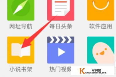 哪里可以把文字小说变成有声小说功能