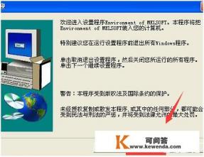 怎样安装三菱PLC编程软件