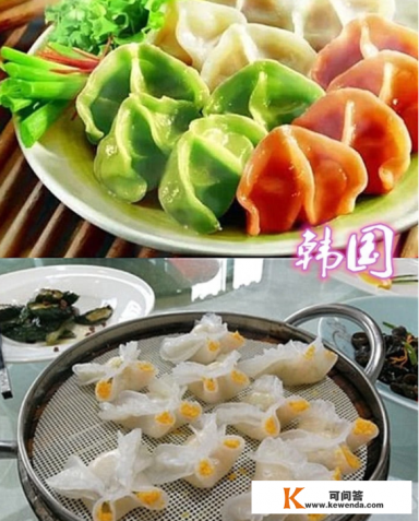 韩国饺子的形状