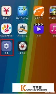 如何把手机应用移动到SD卡 如何把手机应用移动到SD卡