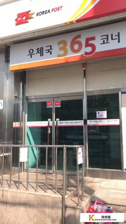 赴韩旅游何种方式支付合算 赴韩旅游何种方式支付合算